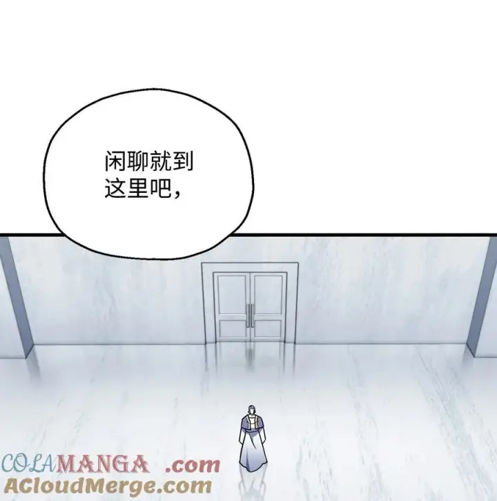 《无法升级的玩家》126 牺牲仪式图91