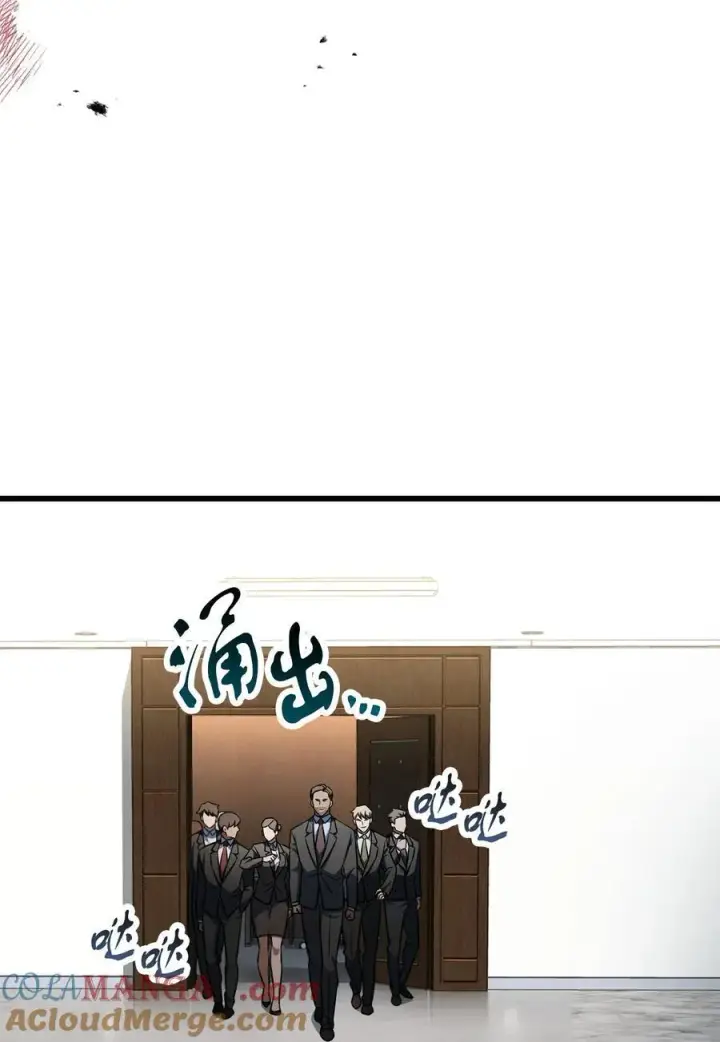 《无法升级的玩家》127 相互勾结图70