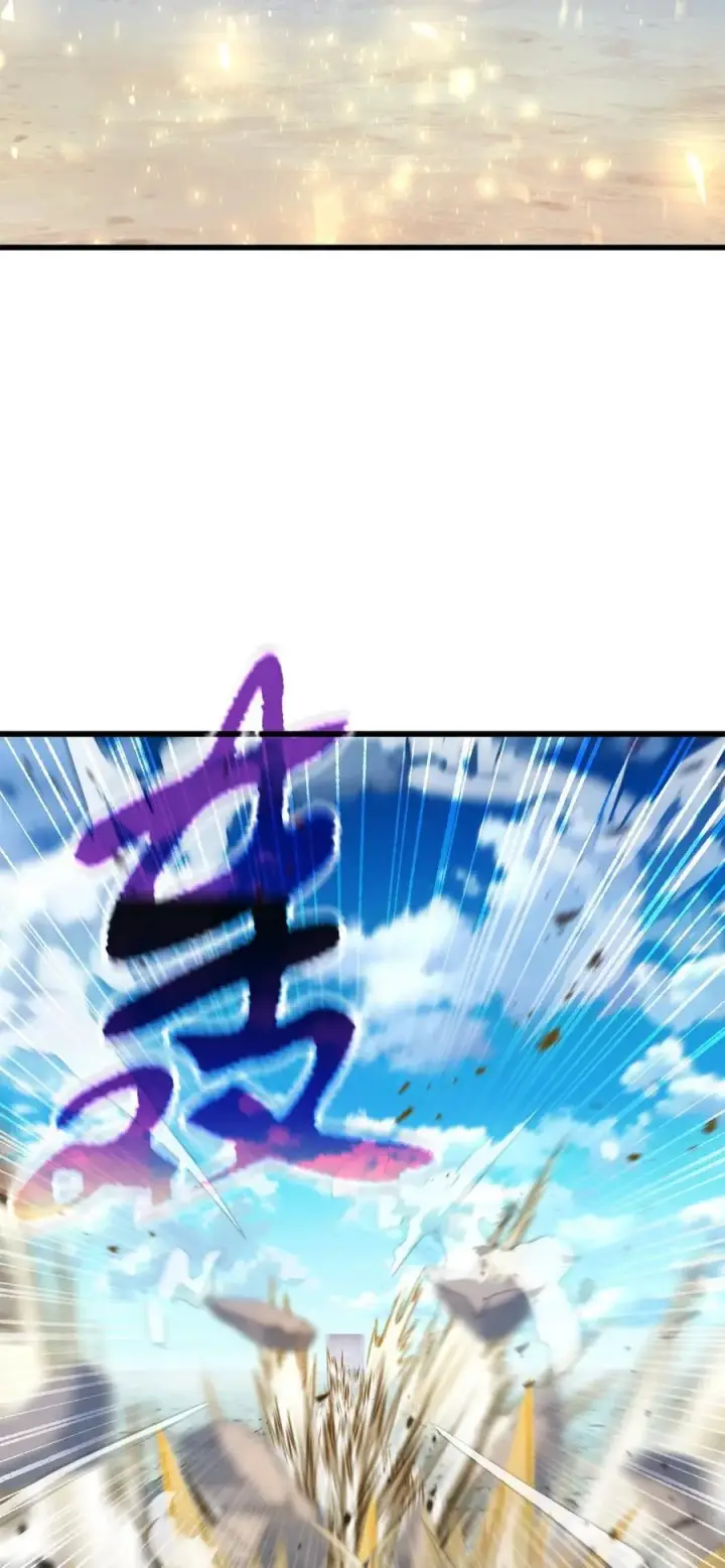 《无法升级的玩家》128 自讨苦吃图92