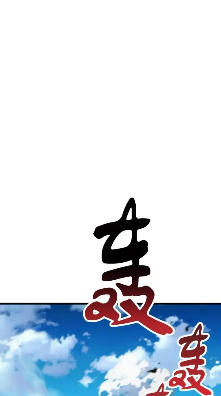 《无法升级的玩家》129 天使长的围攻图2