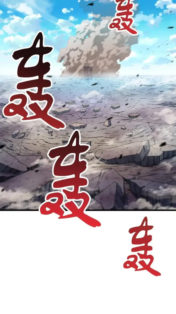 《无法升级的玩家》129 天使长的围攻图3