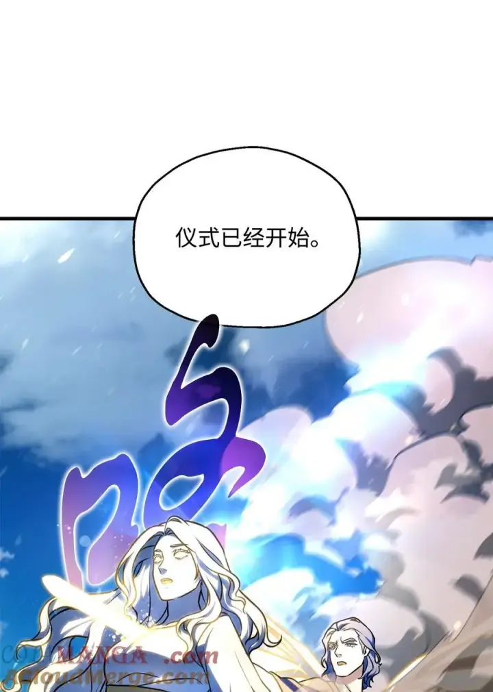《无法升级的玩家》129 天使长的围攻图73