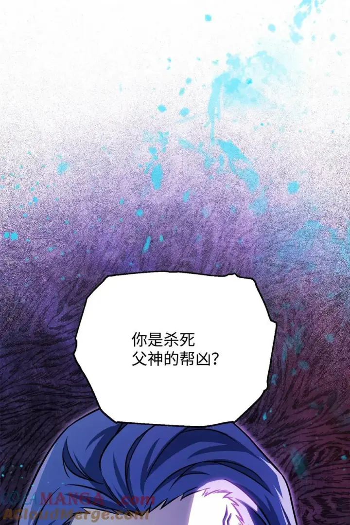 《无法升级的玩家》131 堕天使图40