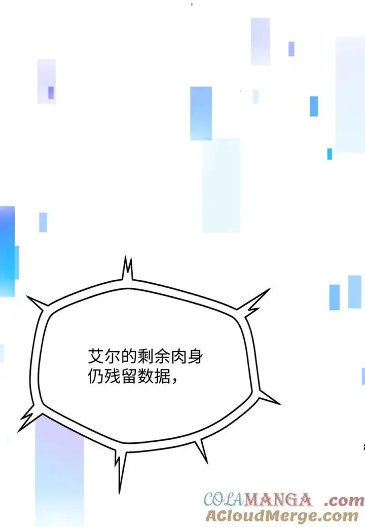 《无法升级的玩家》131 堕天使图64