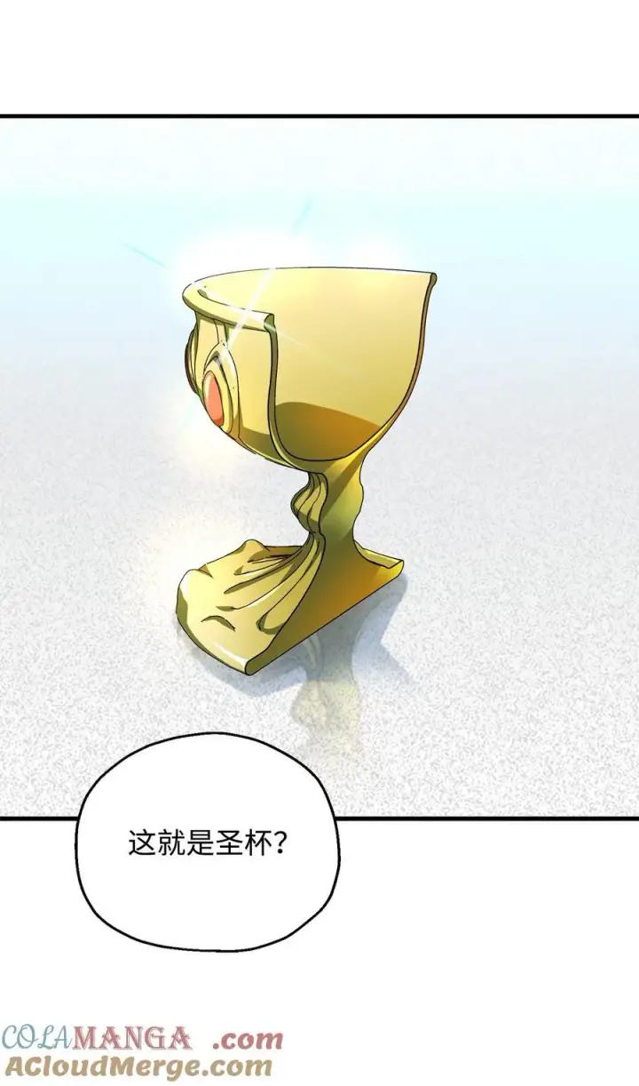 《无法升级的玩家》131 堕天使图70
