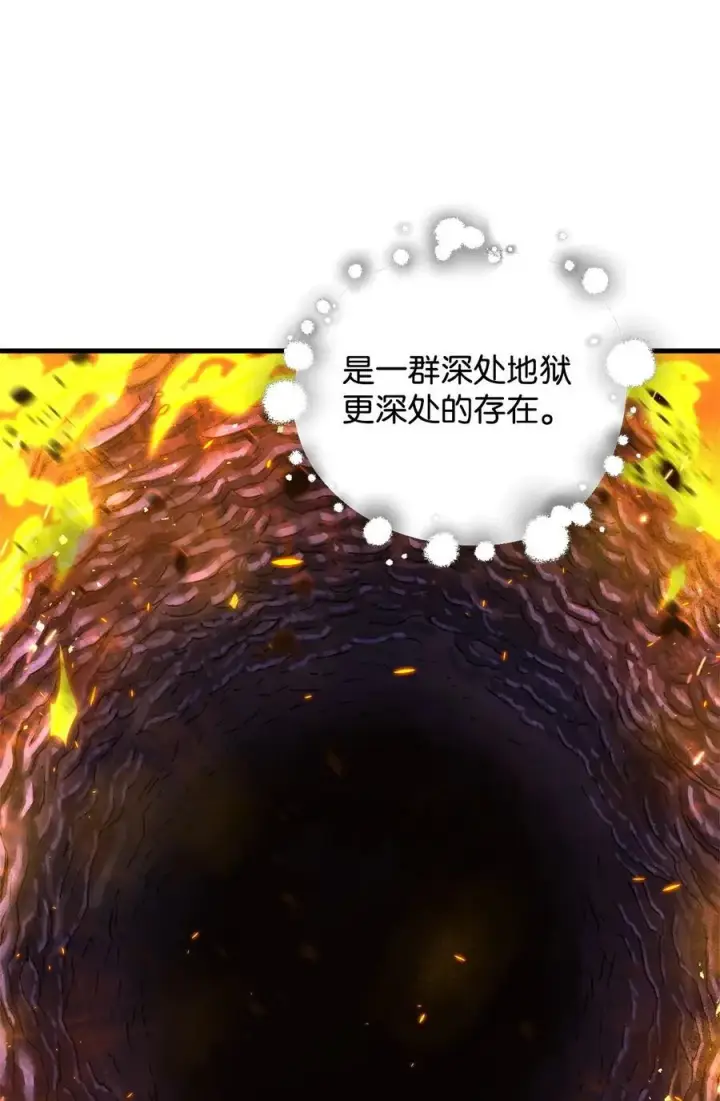 《无法升级的玩家》132 地底怪物图11