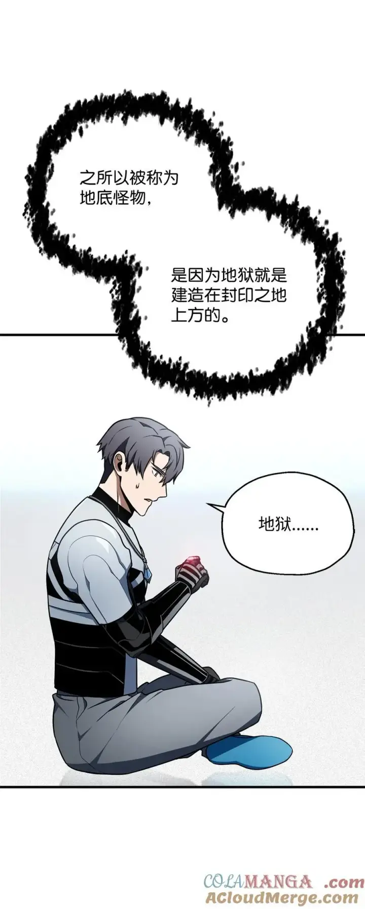 《无法升级的玩家》132 地底怪物图16