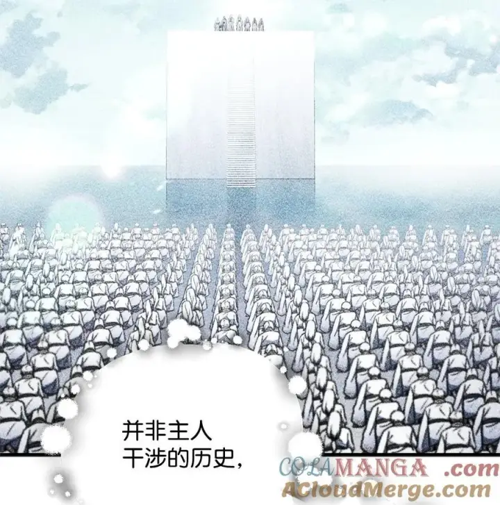 《无法升级的玩家》132 地底怪物图34