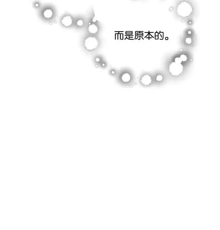 《无法升级的玩家》132 地底怪物图35