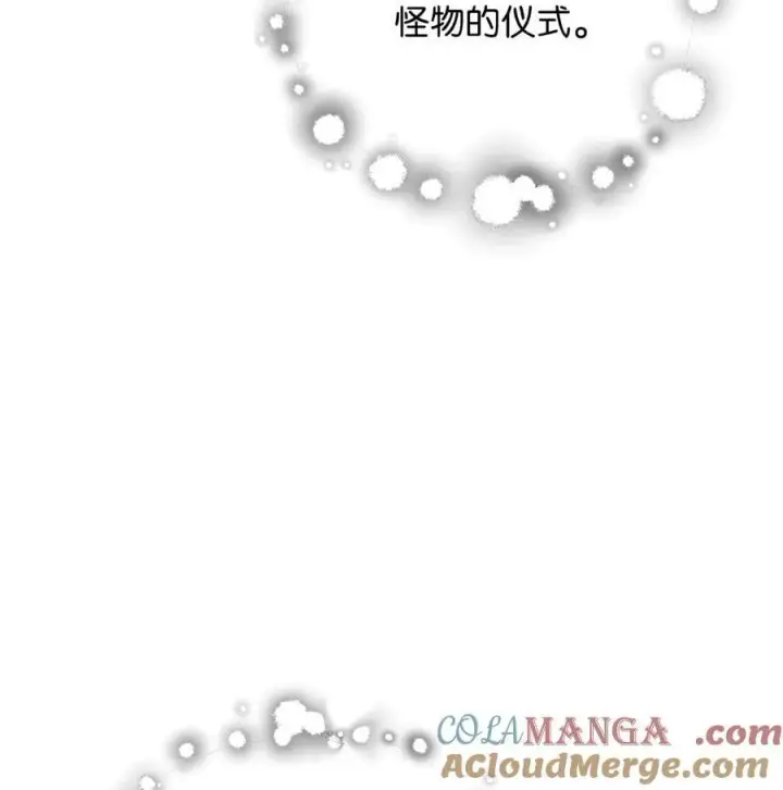 《无法升级的玩家》132 地底怪物图37