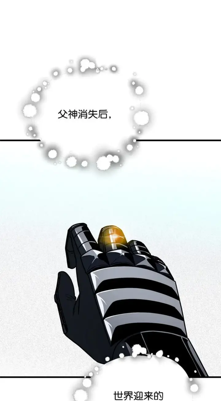 《无法升级的玩家》132 地底怪物图5