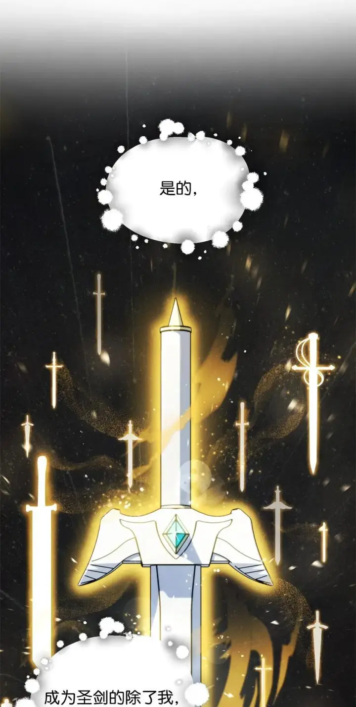 《无法升级的玩家》132 地底怪物图51