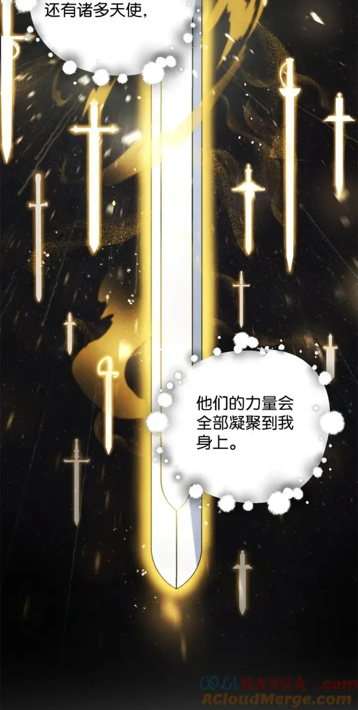 《无法升级的玩家》132 地底怪物图52
