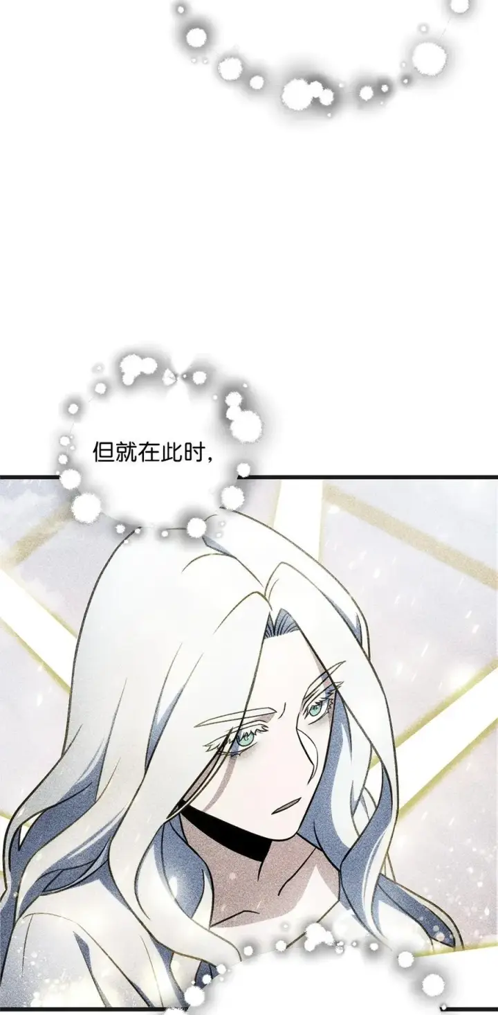 《无法升级的玩家》132 地底怪物图68
