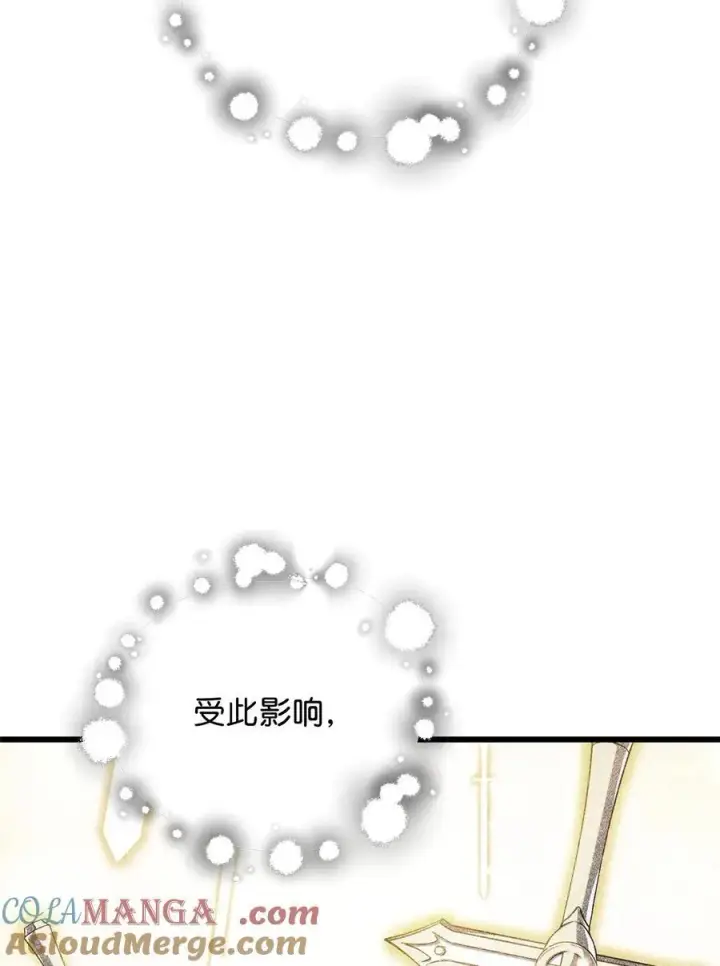 《无法升级的玩家》132 地底怪物图73