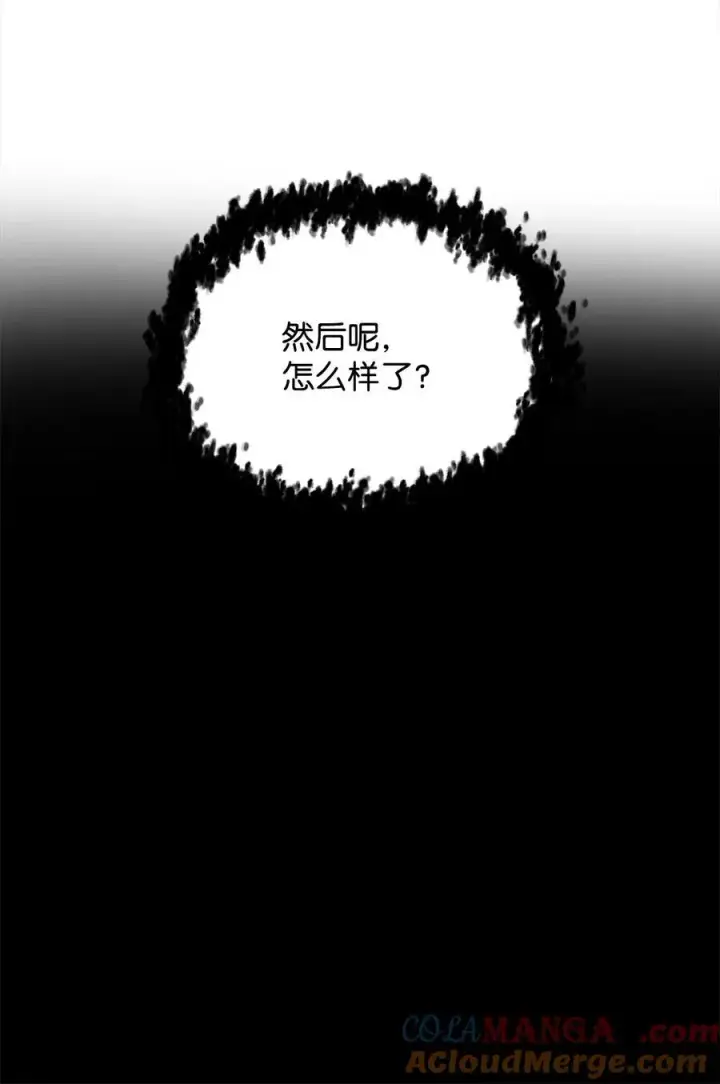 《无法升级的玩家》133 封印失败图31