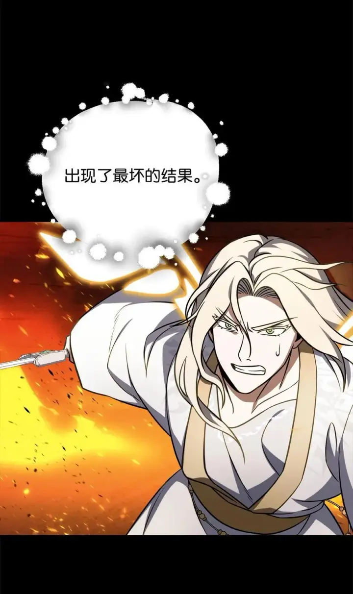 《无法升级的玩家》133 封印失败图35