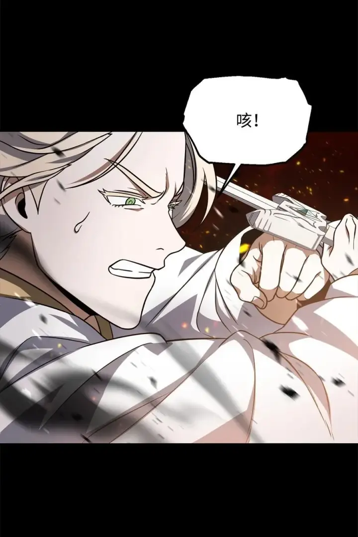 《无法升级的玩家》133 封印失败图42