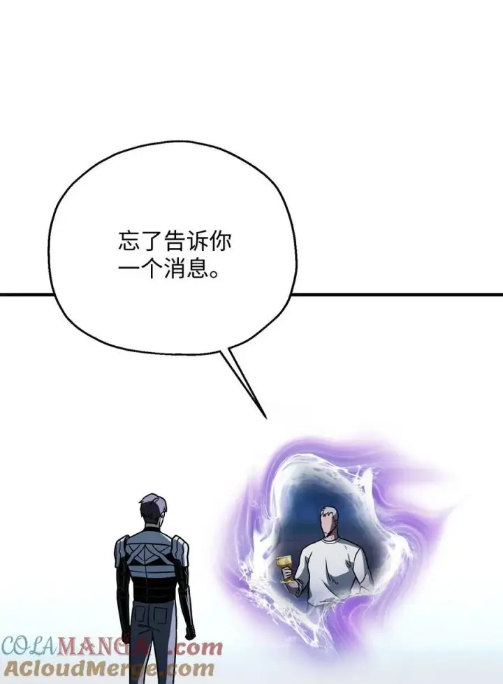 《无法升级的玩家》134 混沌的余波图22