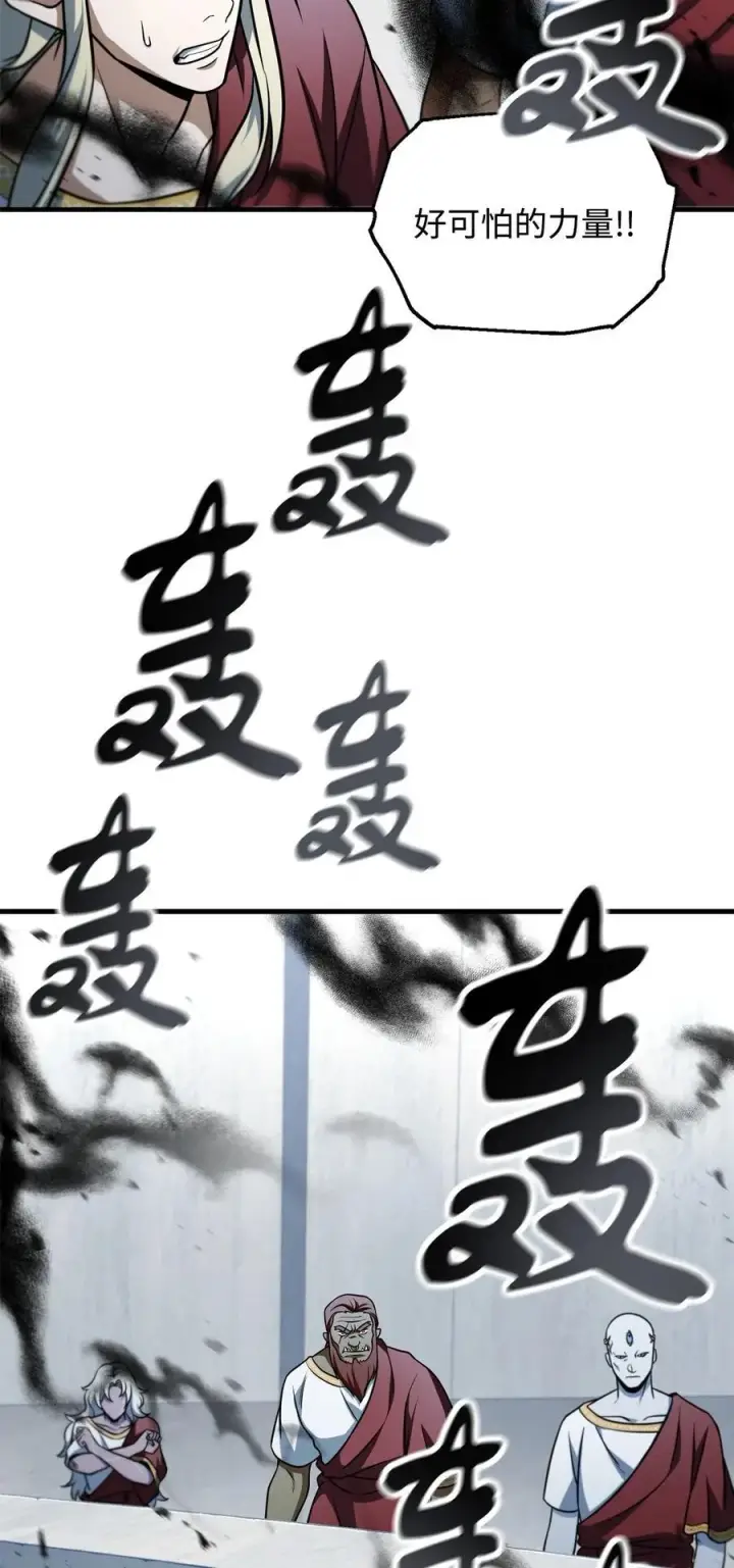 《无法升级的玩家》135 不孝子图33