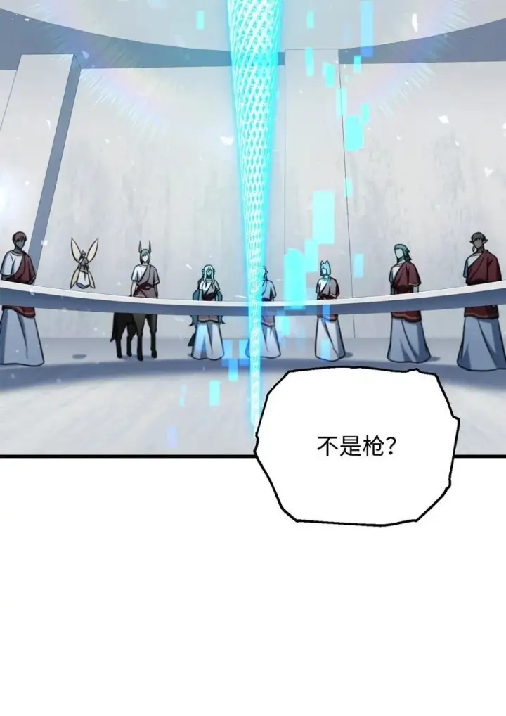 《无法升级的玩家》135 不孝子图50