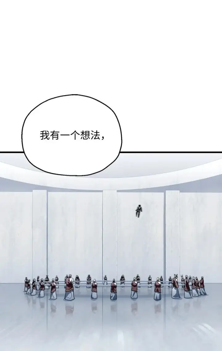 《无法升级的玩家》135 不孝子图8