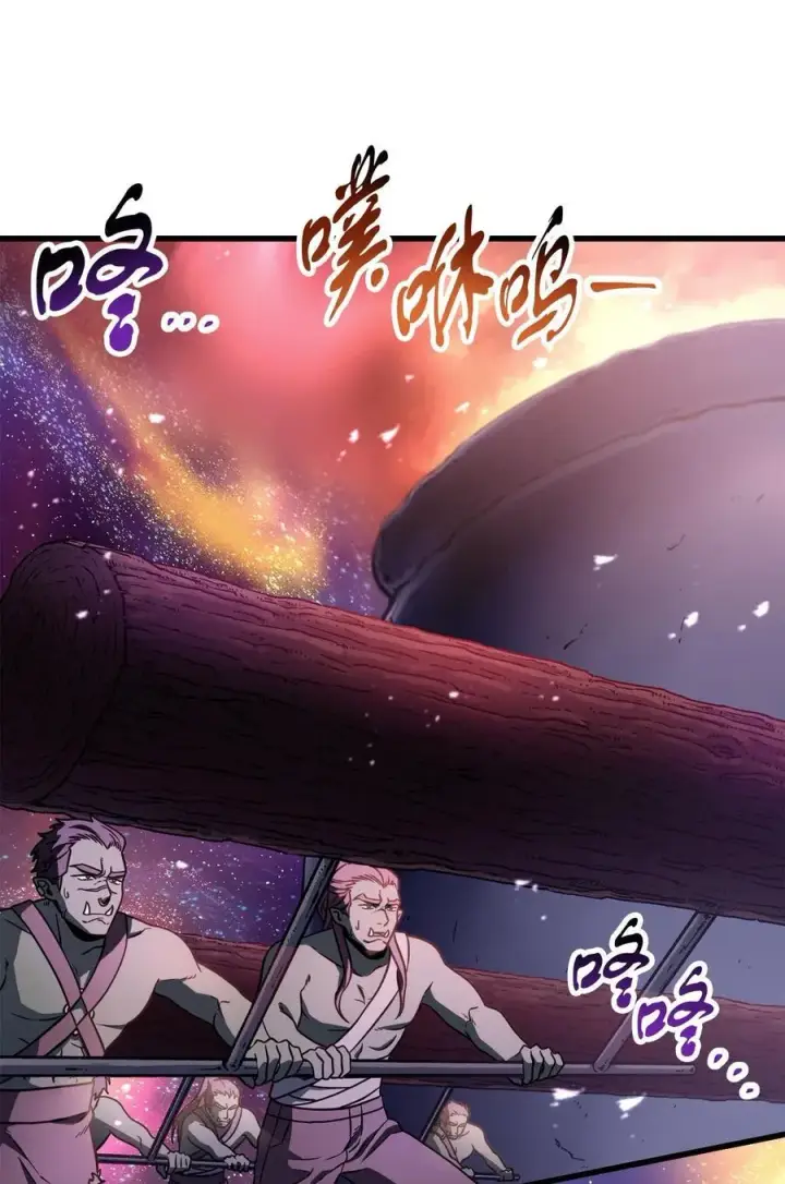 《无法升级的玩家》136 魔塔计划图17