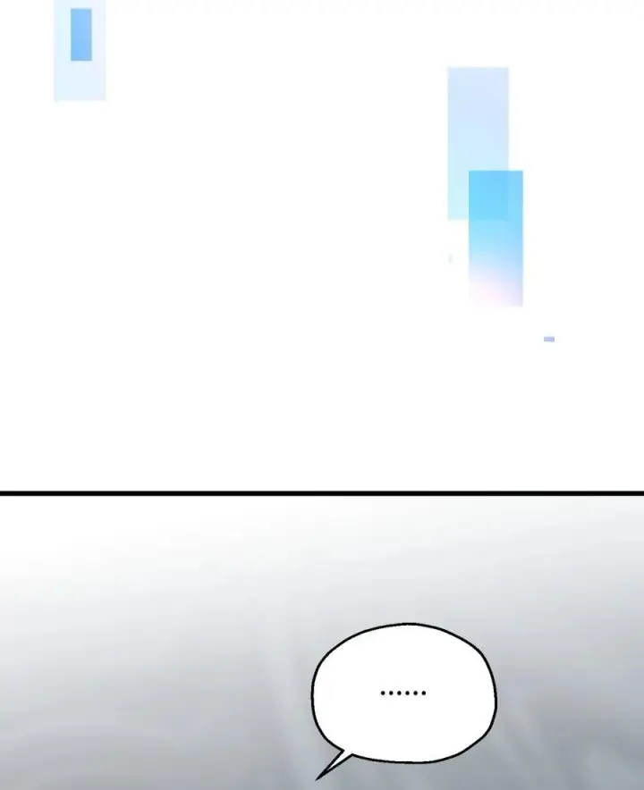 《无法升级的玩家》136 魔塔计划图56