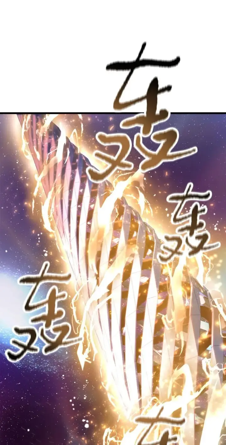 《无法升级的玩家》136 魔塔计划图68