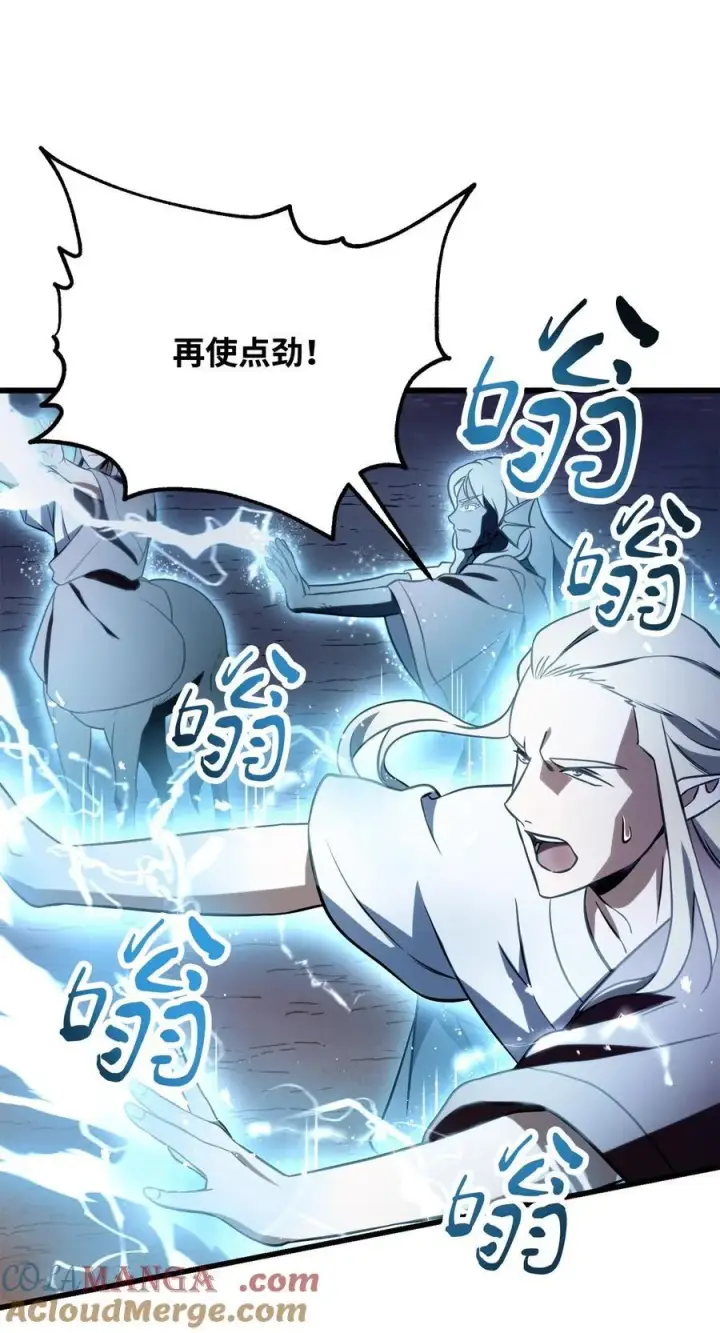 《无法升级的玩家》136 魔塔计划图70
