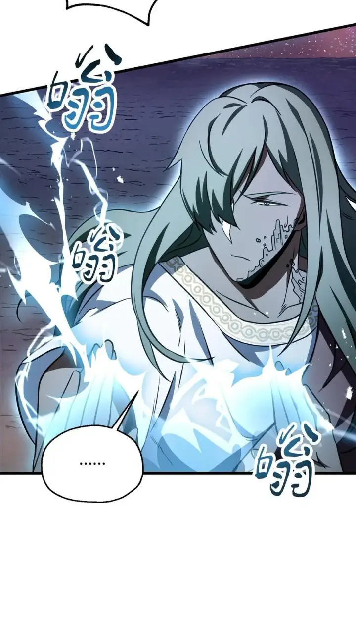 《无法升级的玩家》136 魔塔计划图72