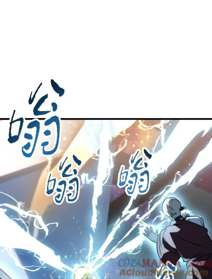 《无法升级的玩家》136 魔塔计划图73