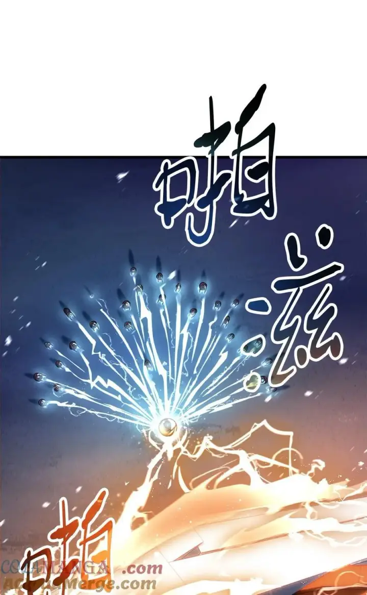 《无法升级的玩家》136 魔塔计划图76