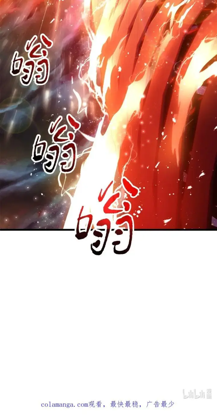 《无法升级的玩家》136 魔塔计划图90