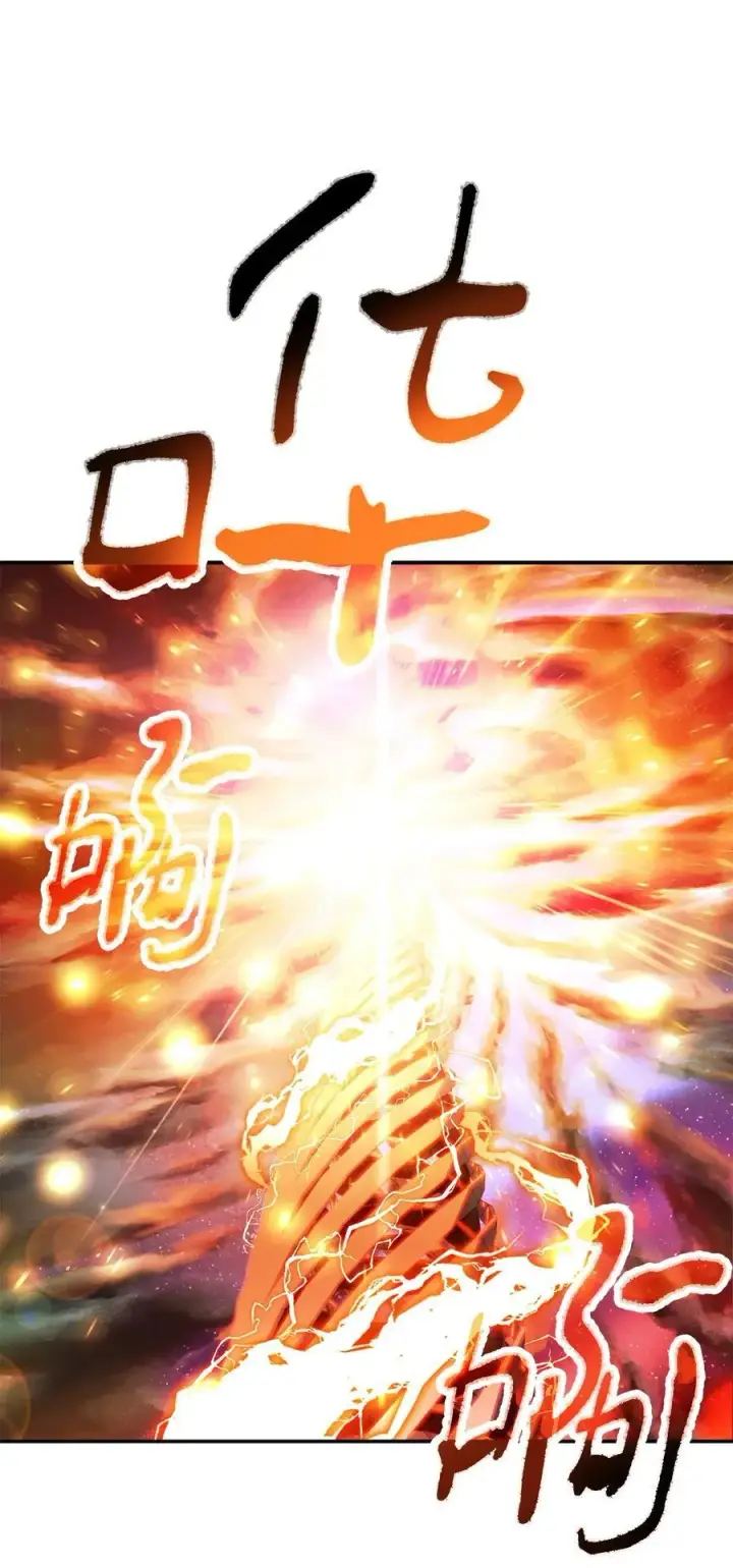《无法升级的玩家》137 独吞计划图26