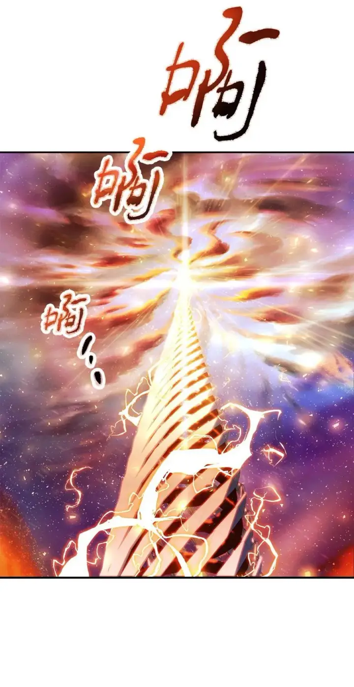《无法升级的玩家》137 独吞计划图27