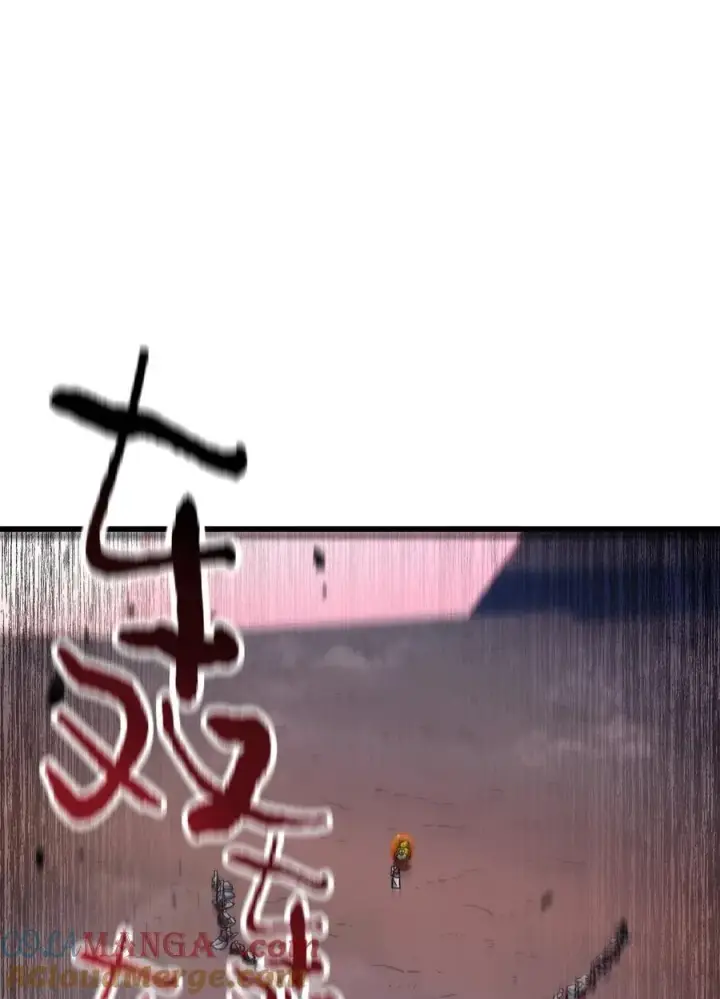 《无法升级的玩家》137 独吞计划图64