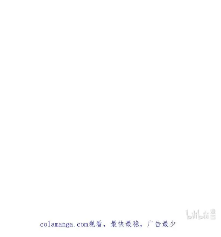 《无法升级的玩家》137 独吞计划图89