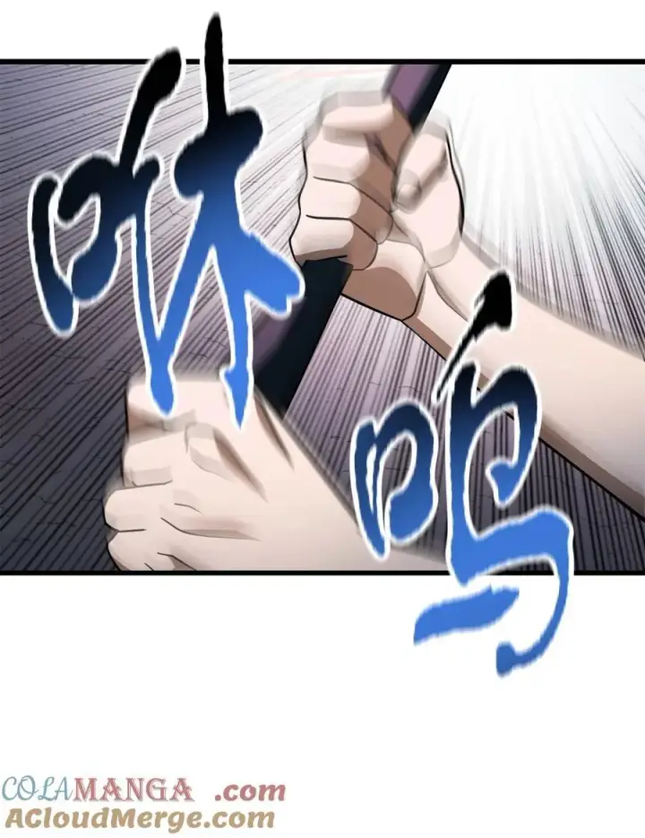 《无法升级的玩家》138 苍生之力图22
