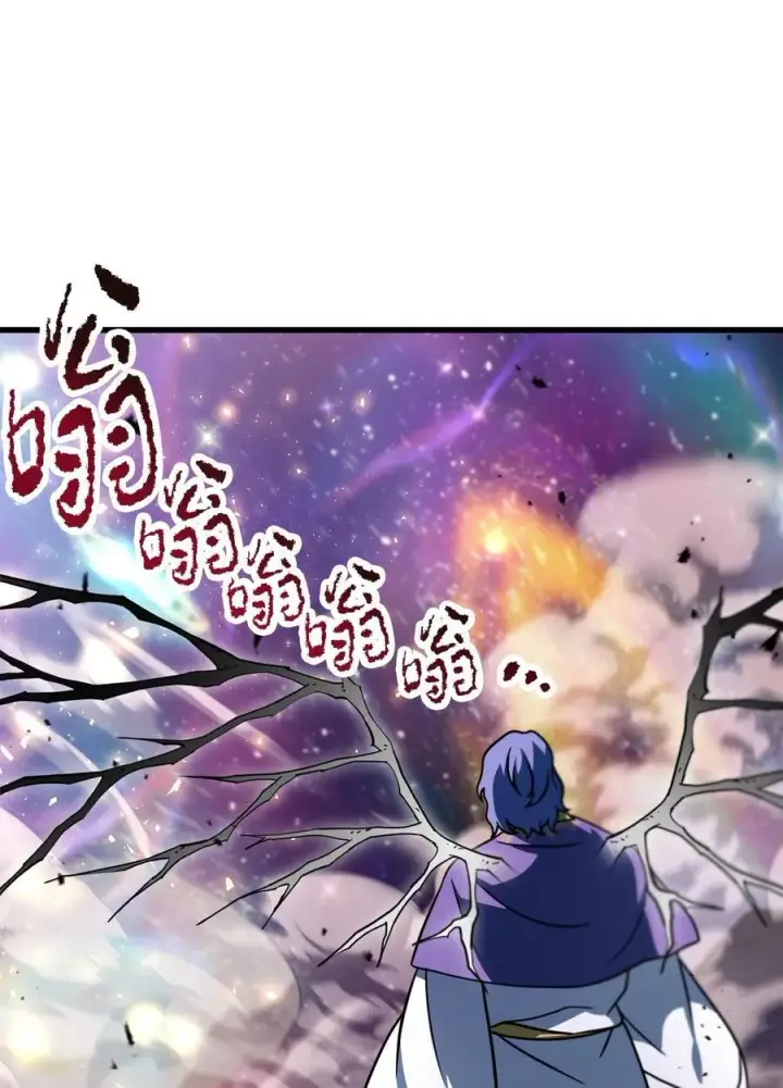 《无法升级的玩家》138 苍生之力图53