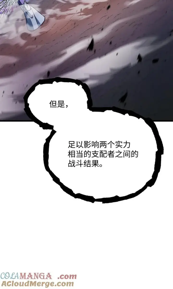 《无法升级的玩家》138 苍生之力图70
