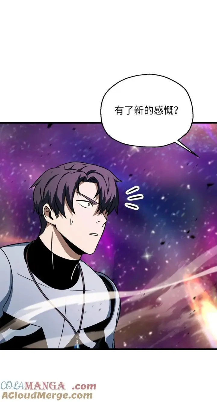 《无法升级的玩家》139 一败涂地图58