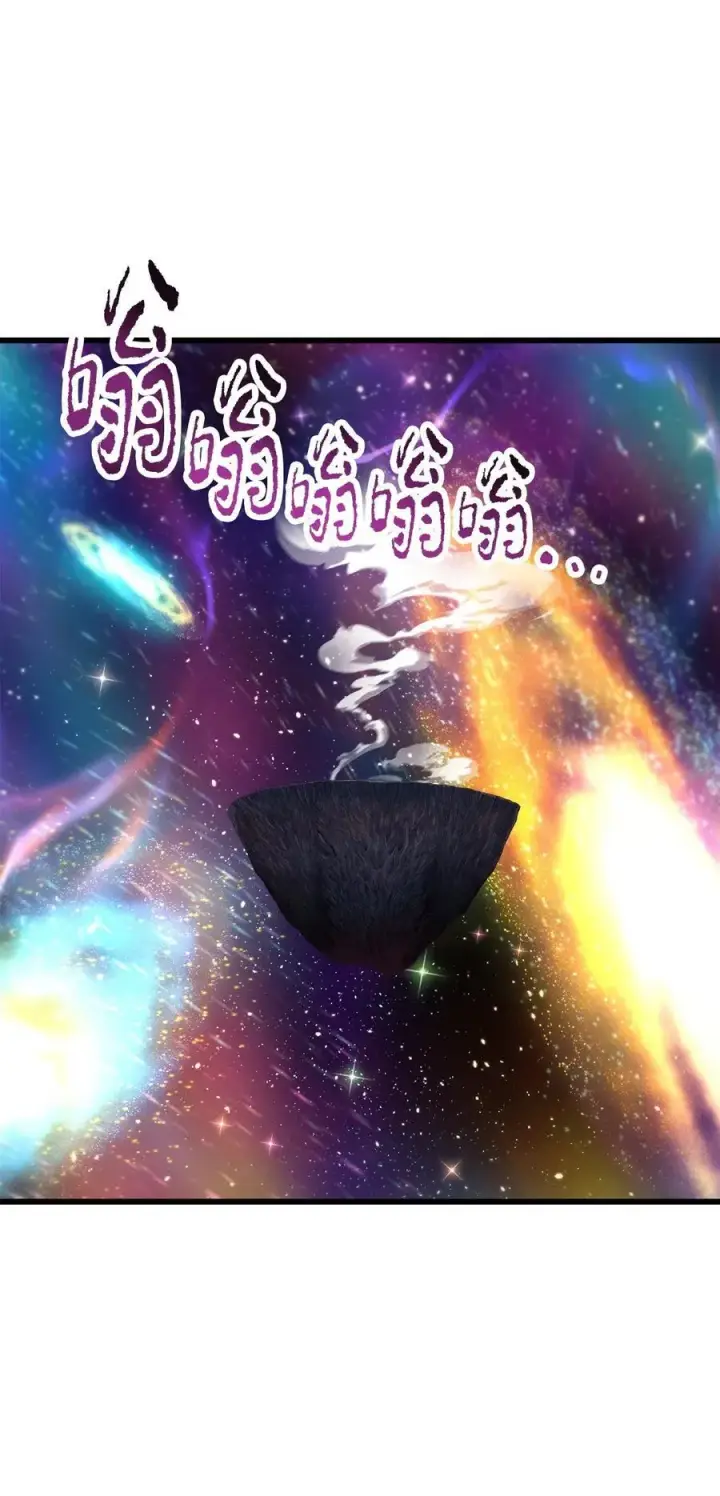 《无法升级的玩家》139 一败涂地图78