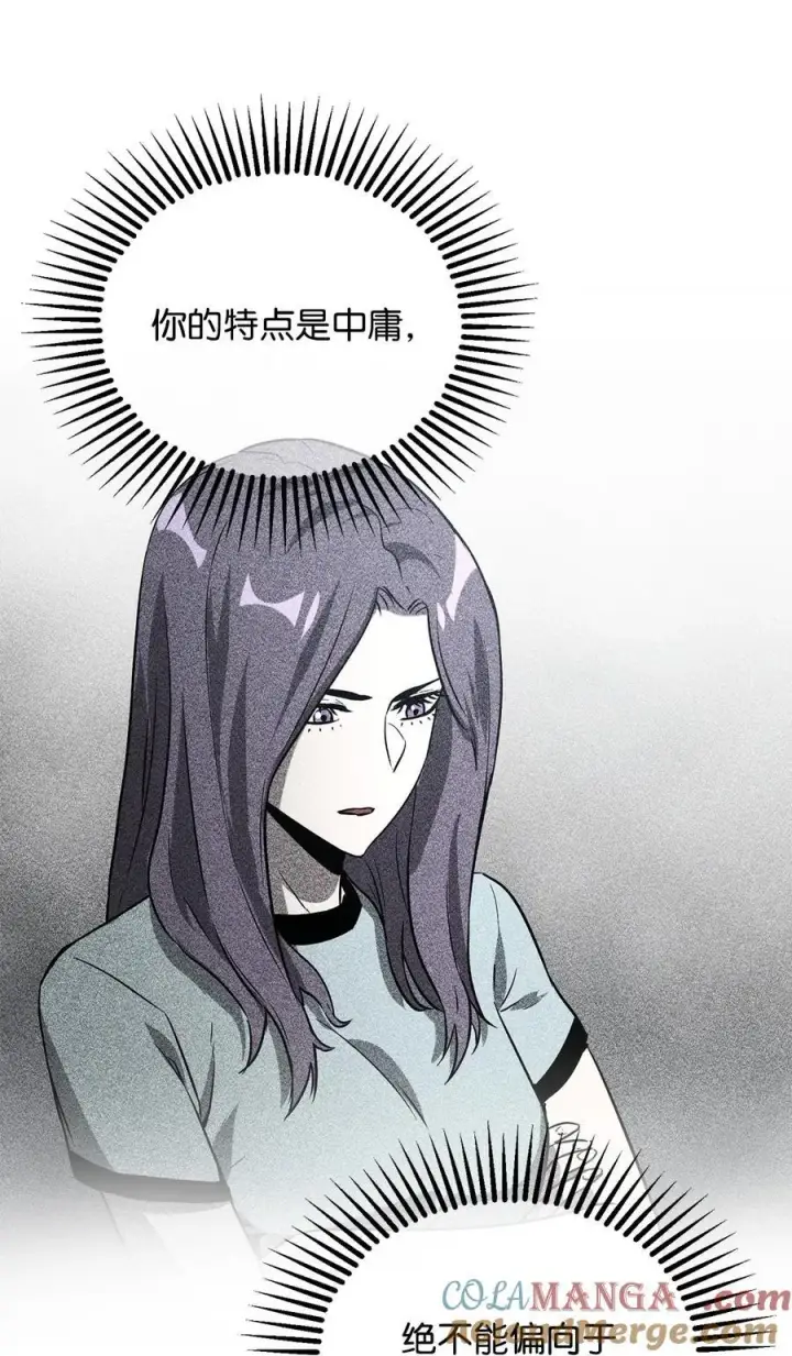 《无法升级的玩家》140 力挽狂澜图22