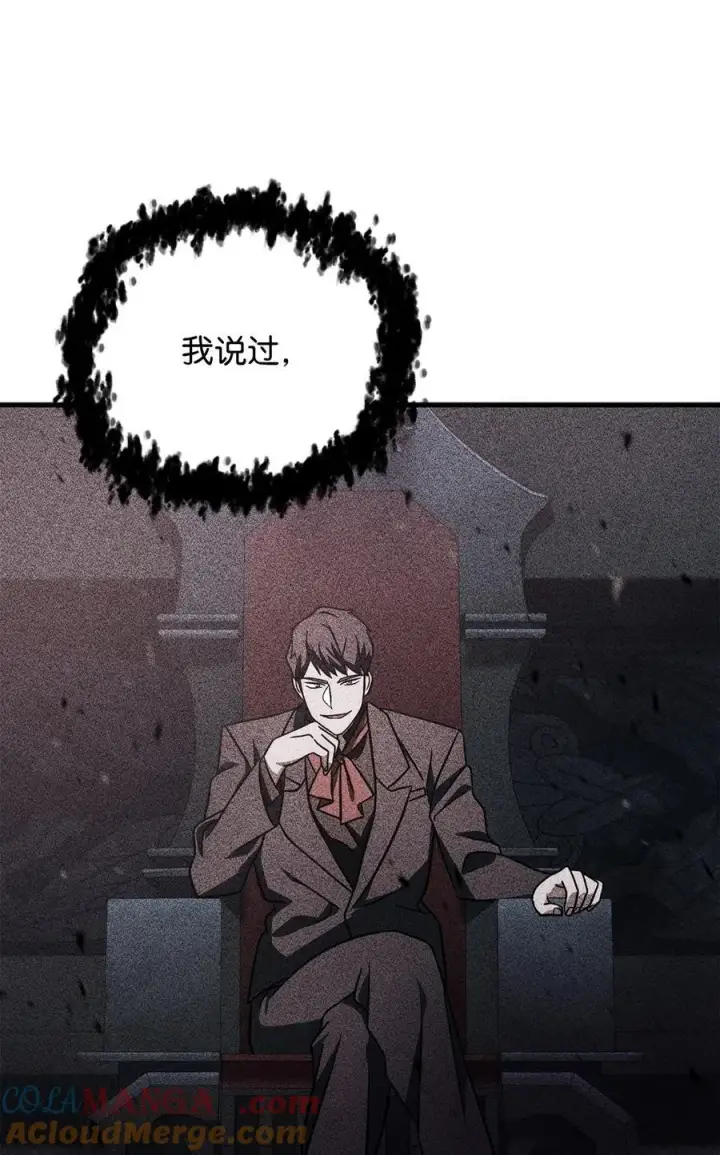 《无法升级的玩家》140 力挽狂澜图49