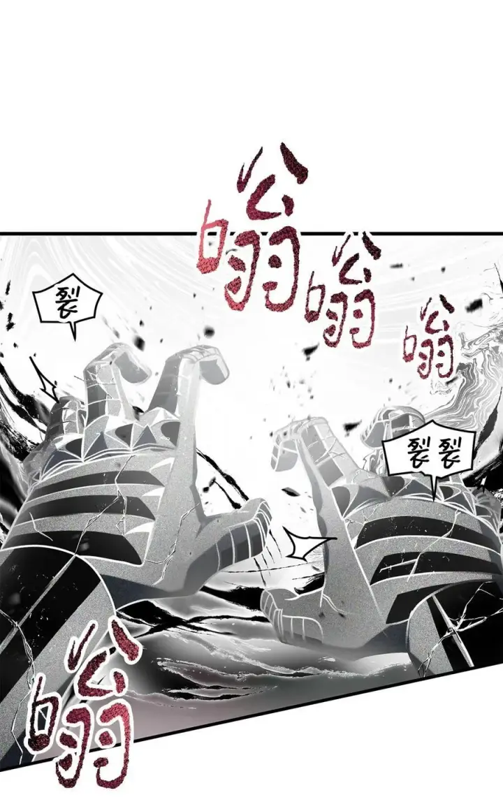《无法升级的玩家》140 力挽狂澜图57