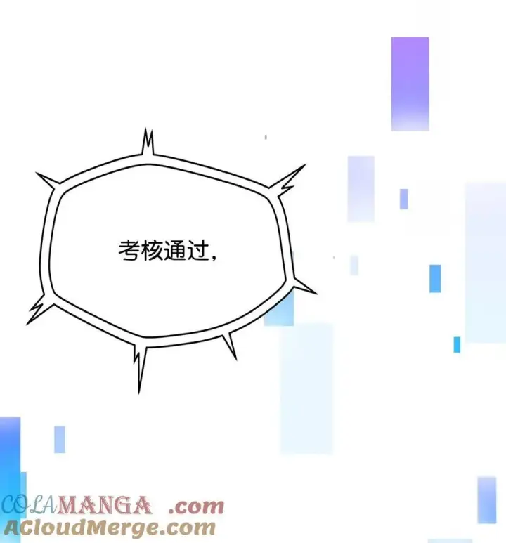 《无法升级的玩家》140 力挽狂澜图73