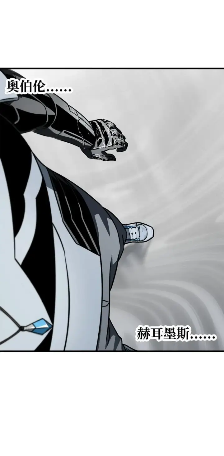 《无法升级的玩家》140 力挽狂澜图83