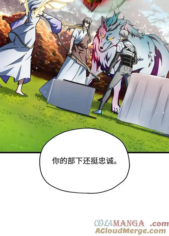 《无法升级的玩家》143 最终奖励图10