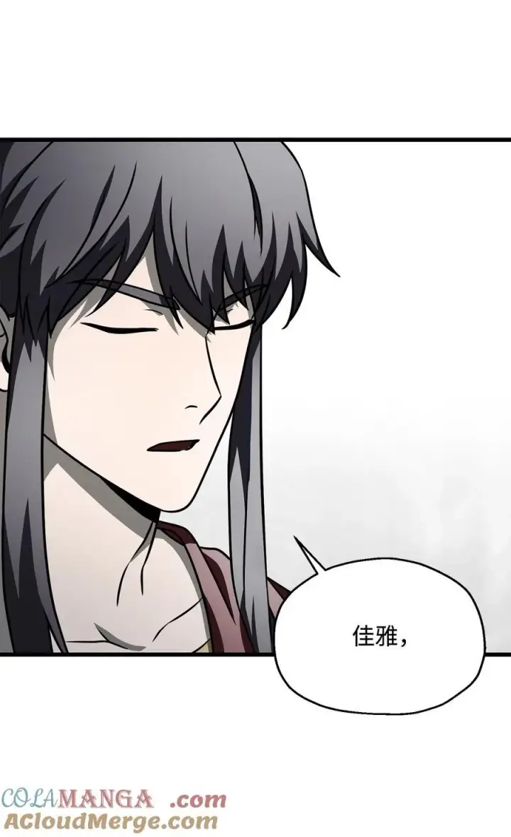 《无法升级的玩家》143 最终奖励图25